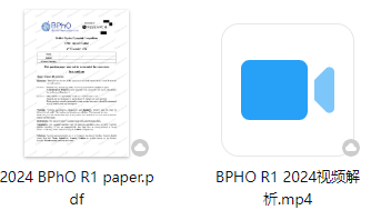 翰林学员斩获铜奖！2025年IPhO国际物理奥赛获奖名单公布！中国队4金1银！