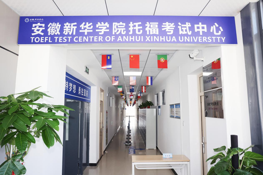 阅读30分！恭喜翰林学员斩获托福阅读满分！暑假托福新增考位进行时！