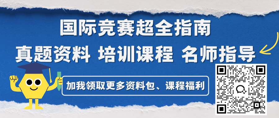 AP课程含金量|科目信息 附翰林AP学霸分享会