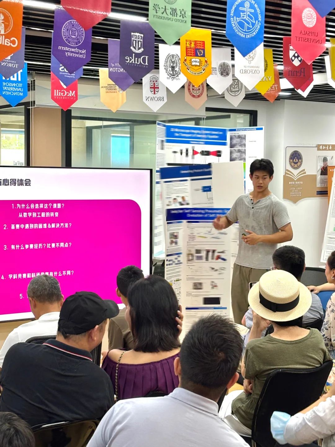 活动回顾 | 暴雨也挡不住的热情！第三届有方科研嘉年华落幕：宾大学长亲传科研×升学的破圈法则！