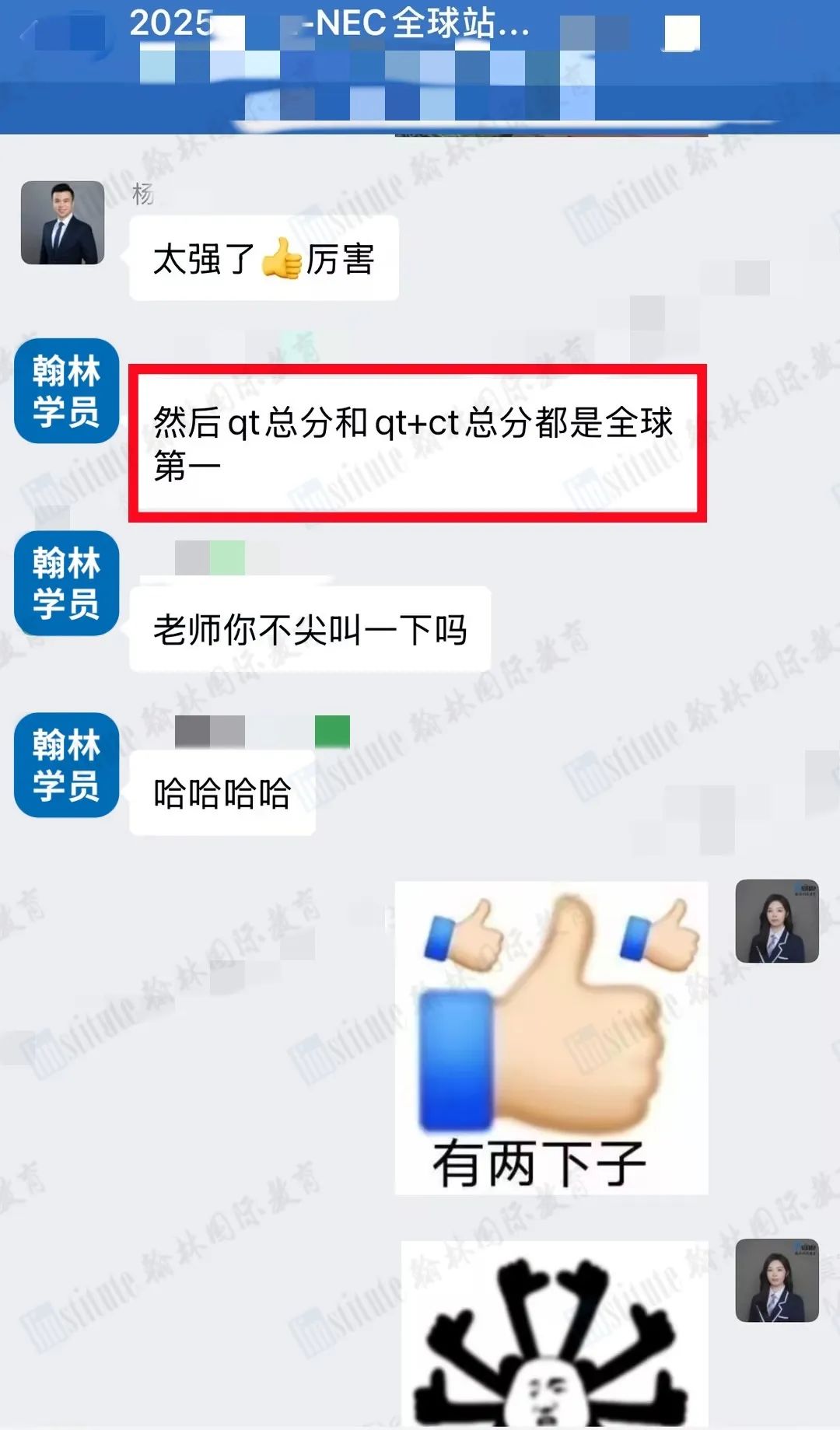2025年CNEC经济新赛季组队招募！北京十一/星河湾/赫贤等神仙队友等你一起冲击全球1%！