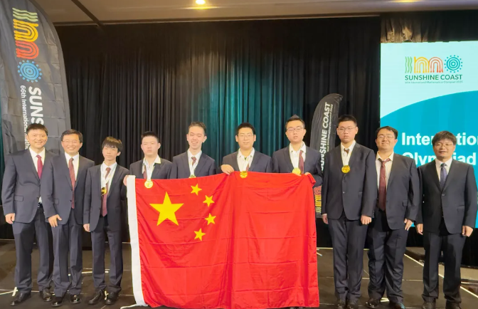 2026年第67届IMO数奥赛将在上海中学举办！附翰林IMO资料
