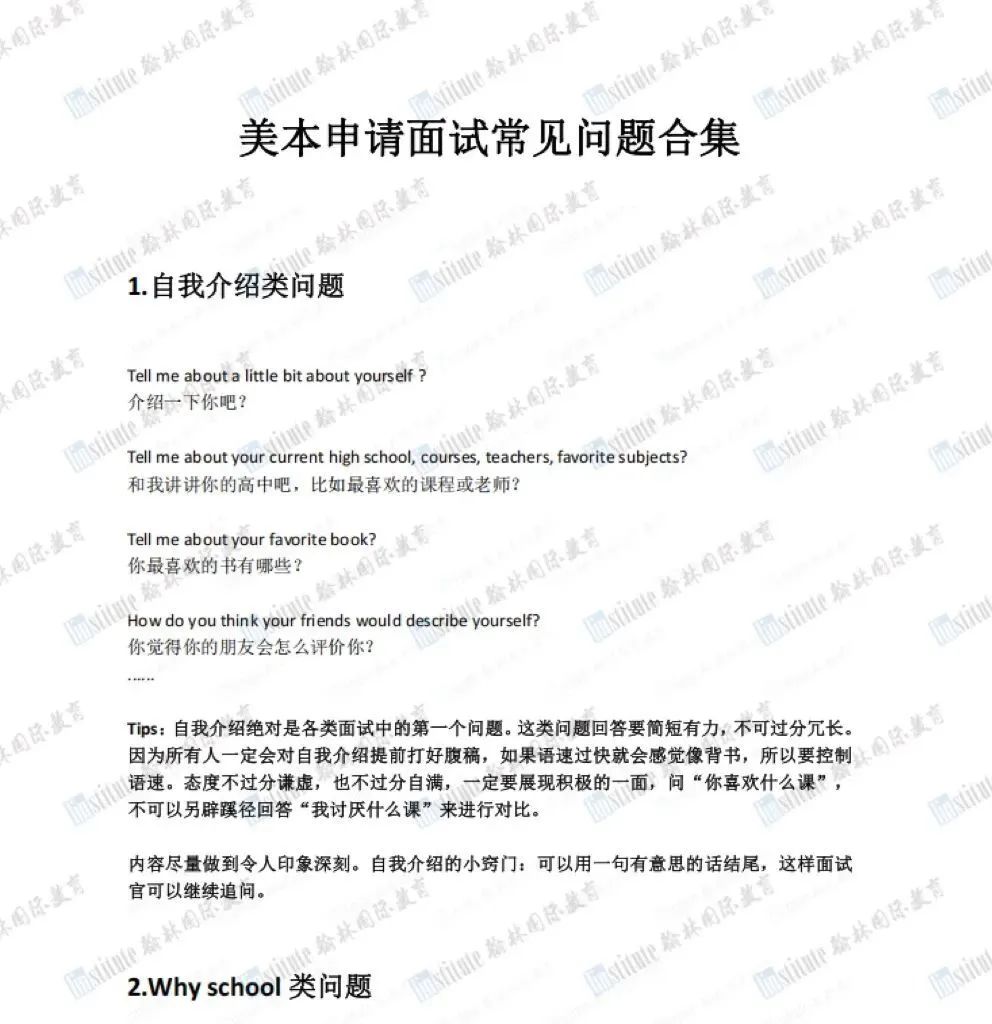 2025《Money》发布全美最具性价比大学排名！选对学校不花冤枉钱！ 附翰林独家美本问题合集