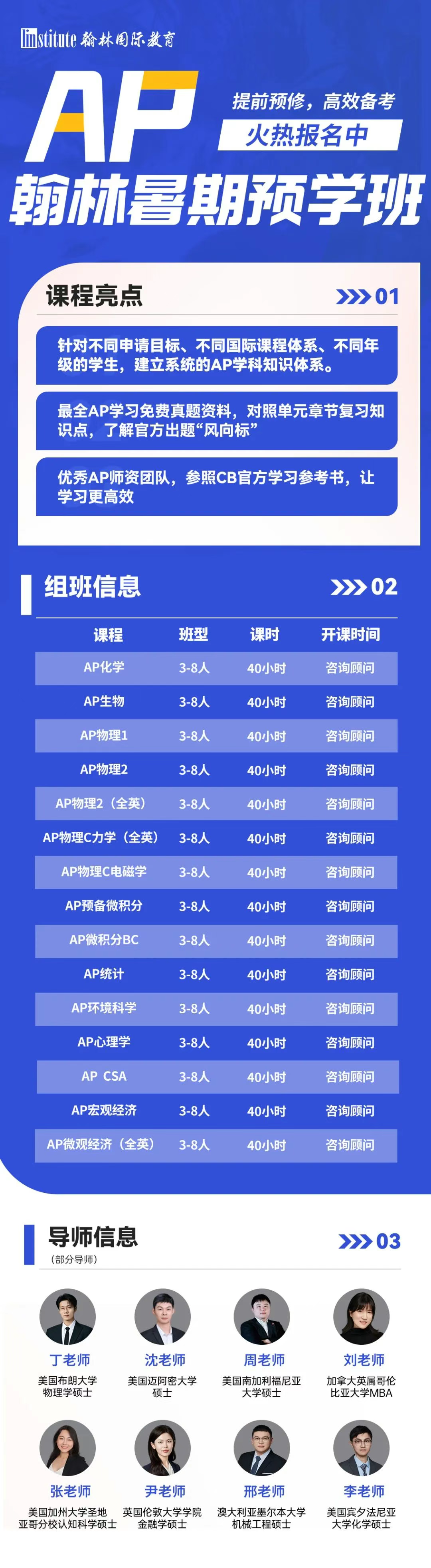 2025《Money》发布全美最具性价比大学排名！选对学校不花冤枉钱！ 附翰林独家美本问题合集