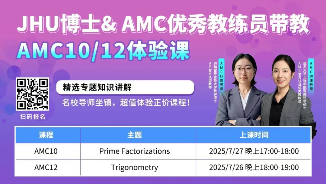 工科/经管成最热门专业!2025留学趋势:美本TOP50申请GPA 80+仅够门槛!附翰林2024哈佛录取文书范文 工科/经管成最热门专业!2025留学趋势:美本TOP50申请GPA 80+仅够门槛!附翰林2024哈佛录取文书范文