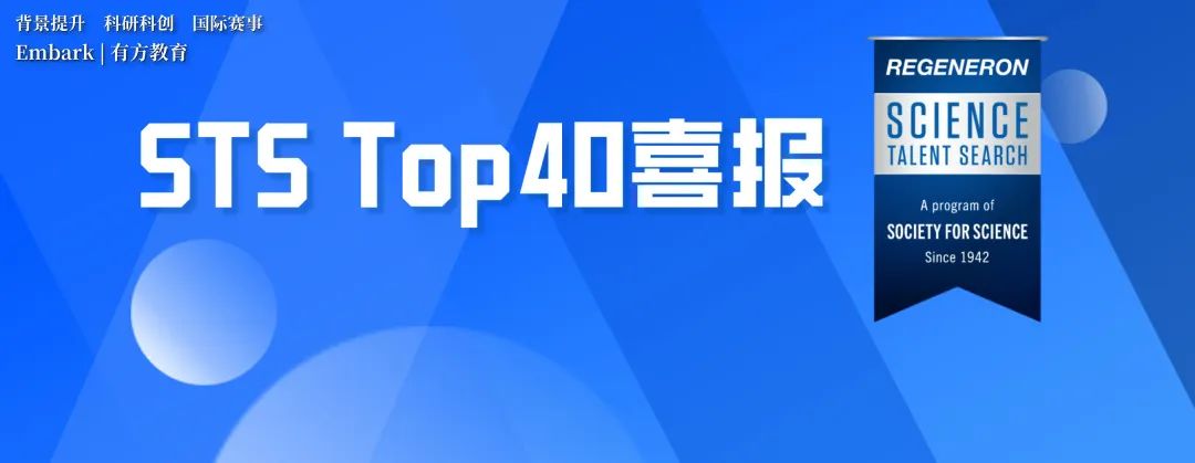 有方2024年度回顾！累计斩获750+荣誉奖项，哈佛、MIT等全球Top大学offer拿到手软！2025续写新篇章！