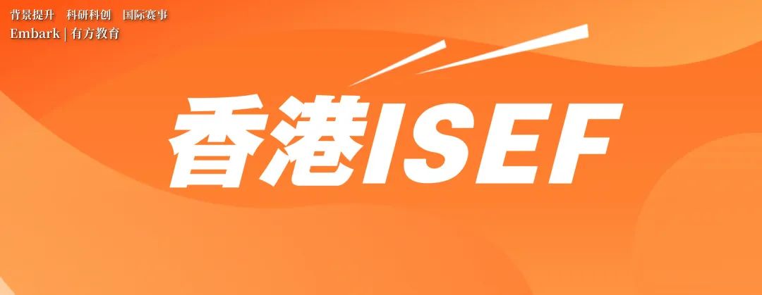 有方2024年度回顾！累计斩获750+荣誉奖项，哈佛、MIT等全球Top大学offer拿到手软！2025续写新篇章！