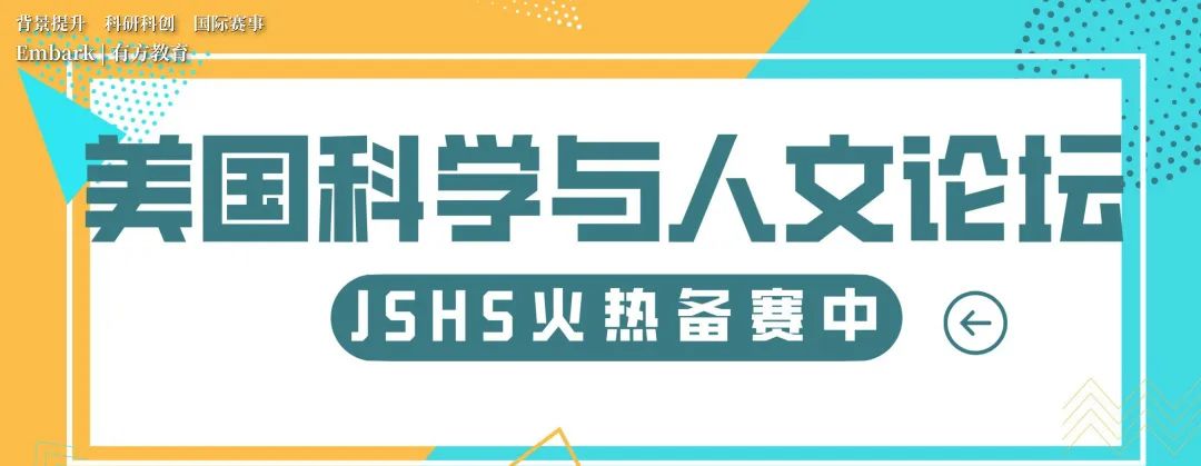 有方2024年度回顾！累计斩获750+荣誉奖项，哈佛、MIT等全球Top大学offer拿到手软！2025续写新篇章！