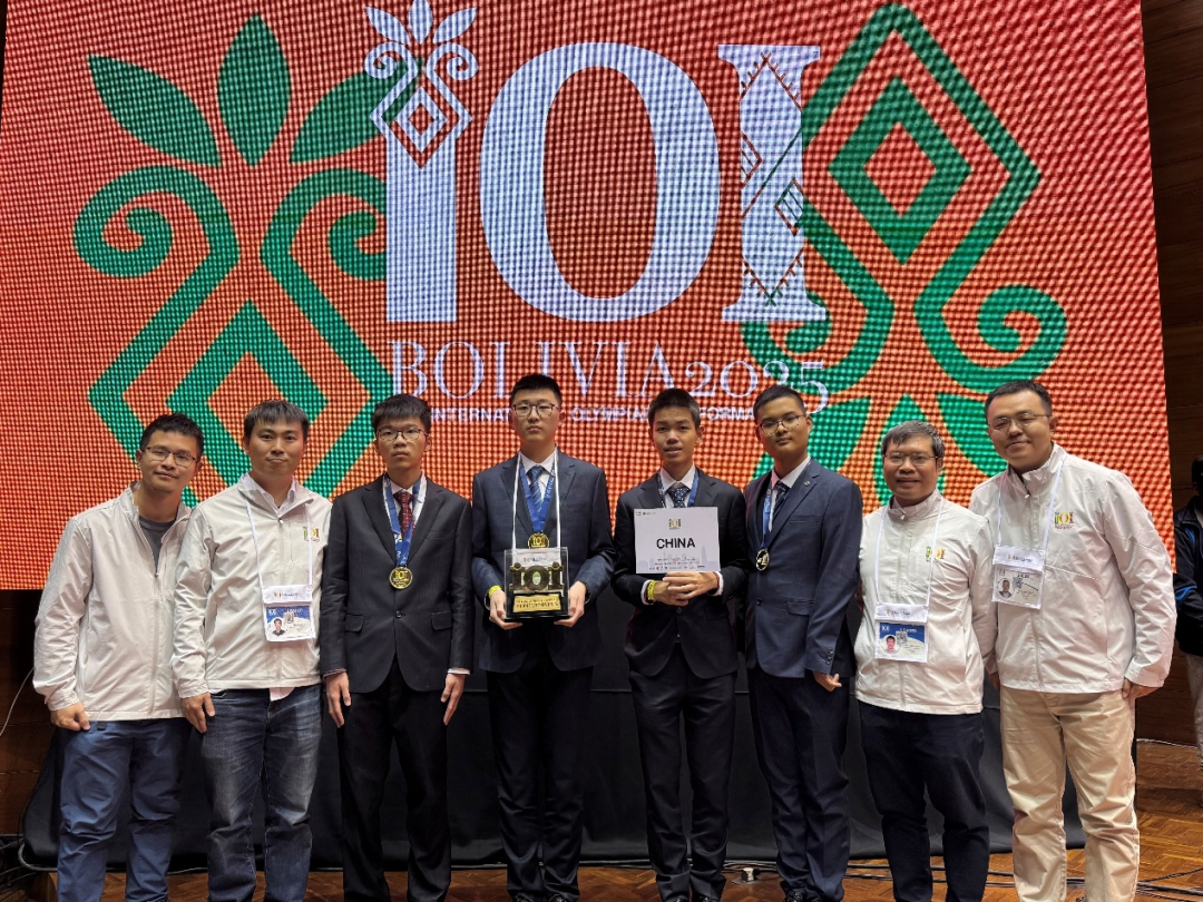全员金牌、团体第一！中国队在2025 IOI国际信息学奥赛再创佳绩！ 附翰林USACO 培训班