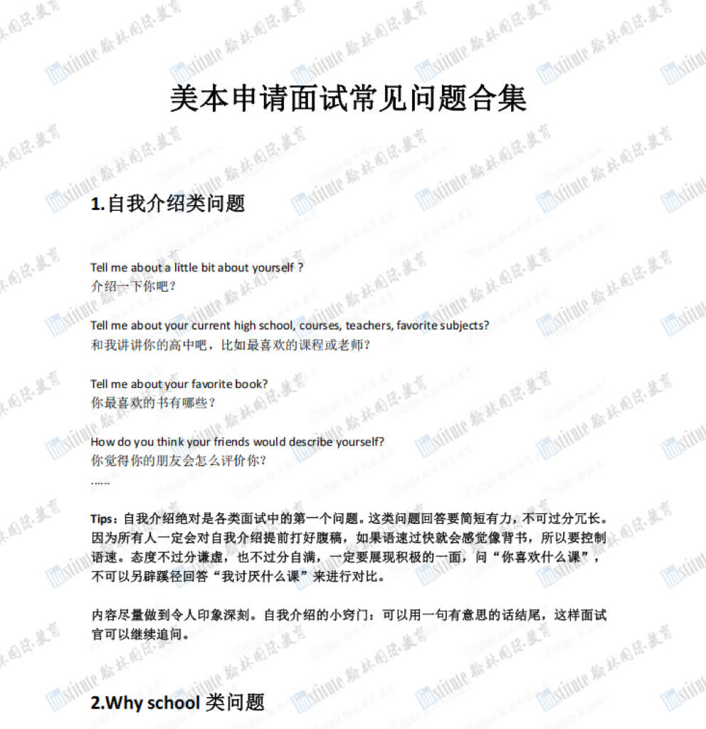 MIT重磅推出一站式AI学习平台MIT Learn，人人都能上麻省理工的课