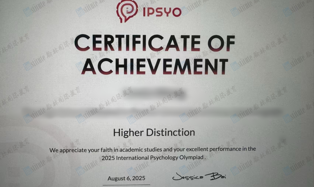 恭喜13位翰林学员闪耀IPsyO心理学奥赛！7位学员获Higher Distinction！