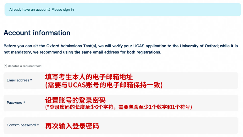 牛津大学笔试考位预约倒计时！笔试注册9.19永久关闭！未绑定UCAS邮箱直接作废！