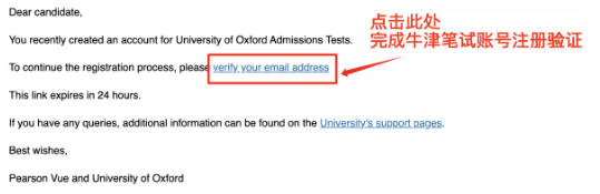 牛津大学笔试考位预约倒计时！笔试注册9.19永久关闭！未绑定UCAS邮箱直接作废！