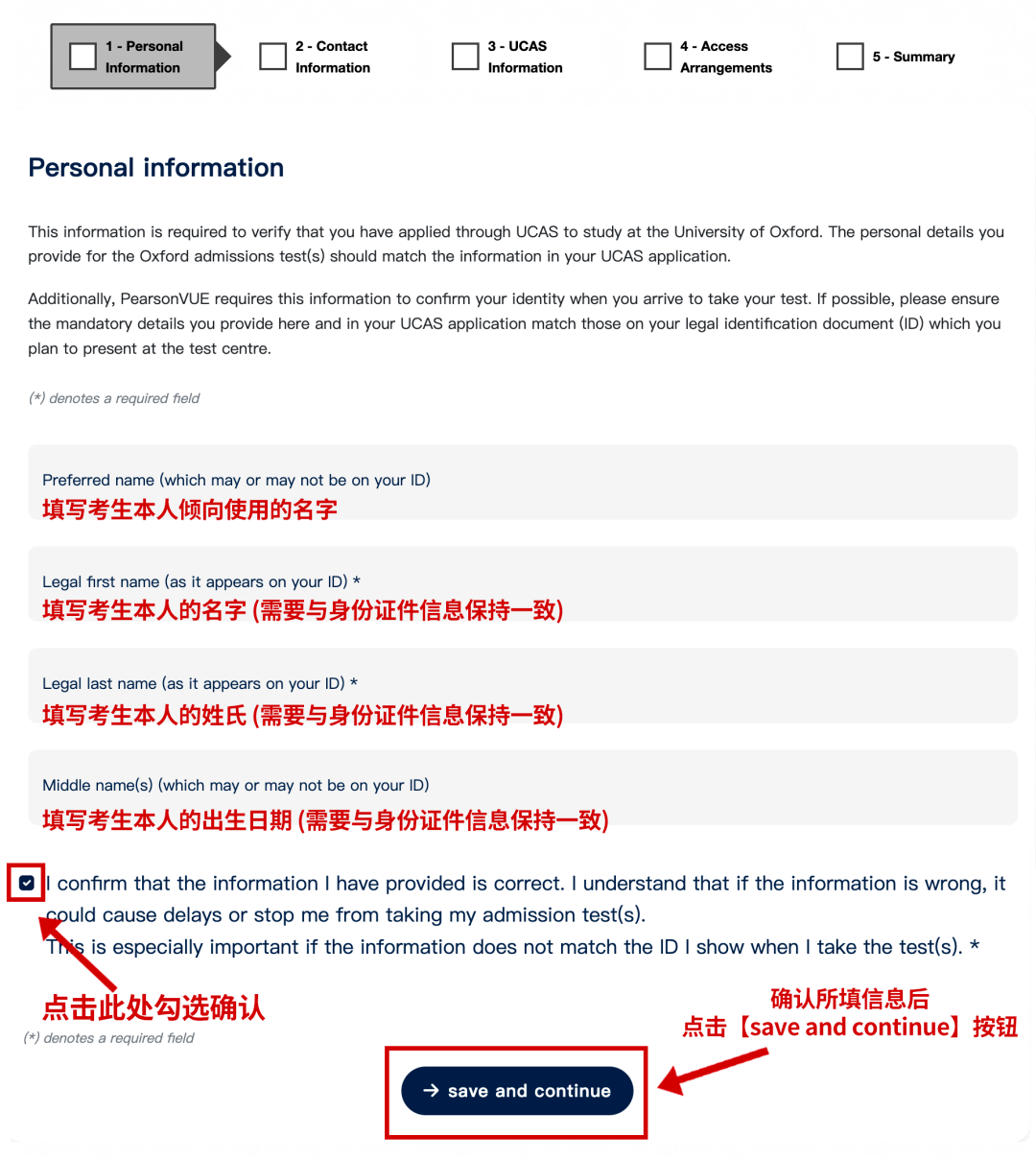 牛津大学笔试考位预约倒计时！笔试注册9.19永久关闭！未绑定UCAS邮箱直接作废！