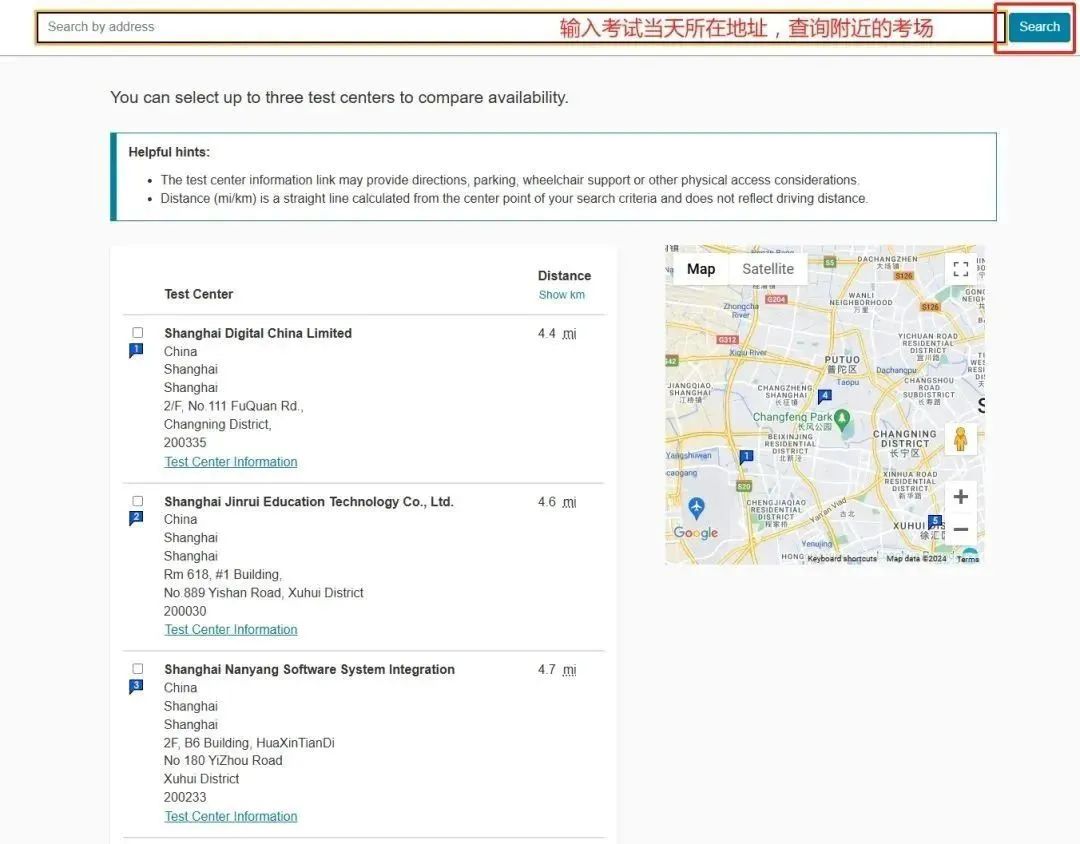 牛津大学笔试考位预约倒计时！笔试注册9.19永久关闭！未绑定UCAS邮箱直接作废！