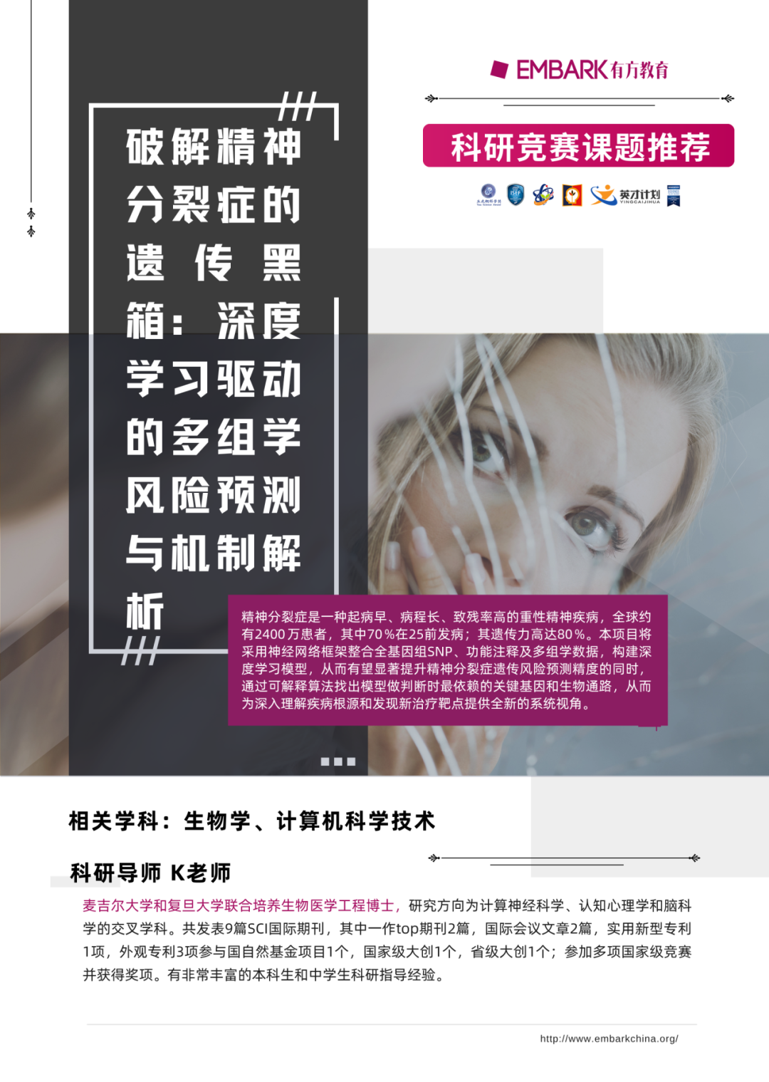 垃圾渗滤液净化不再是难题!太阳光驱动的TiO₂纳米管光催化装置究竟有多强? 垃圾渗滤液净化不再是难题!太阳光驱动的TiO₂纳米管光催化装置究竟有多强?