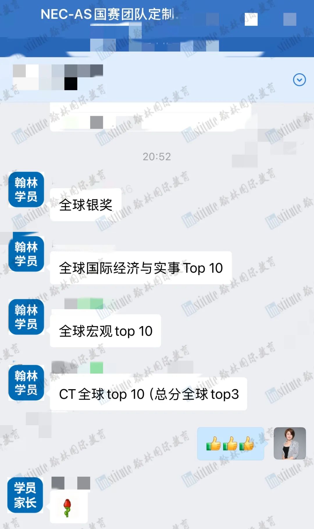包揽全球银&铜奖！2025 CNEC经济全球站亚洲赛区放榜！TOP战队同款导师体验课上线！