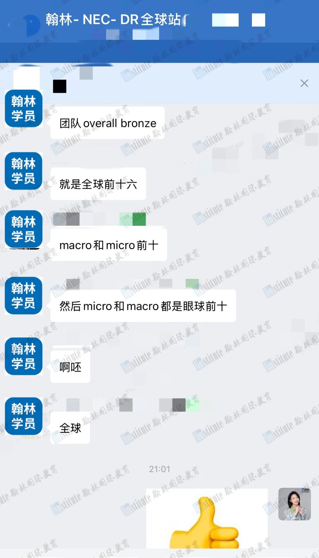 包揽全球银&铜奖！2025 CNEC经济全球站亚洲赛区放榜！TOP战队同款导师体验课上线！