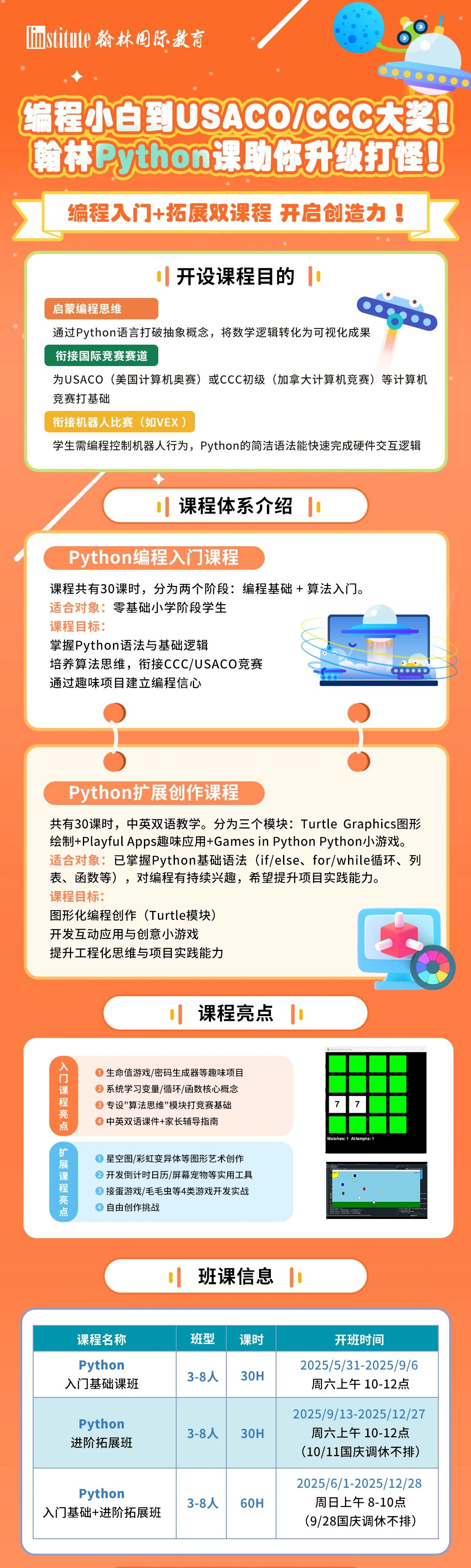 阿里&银行技术大牛/7项专利名师，她如何助USACOer3个月铜升金！