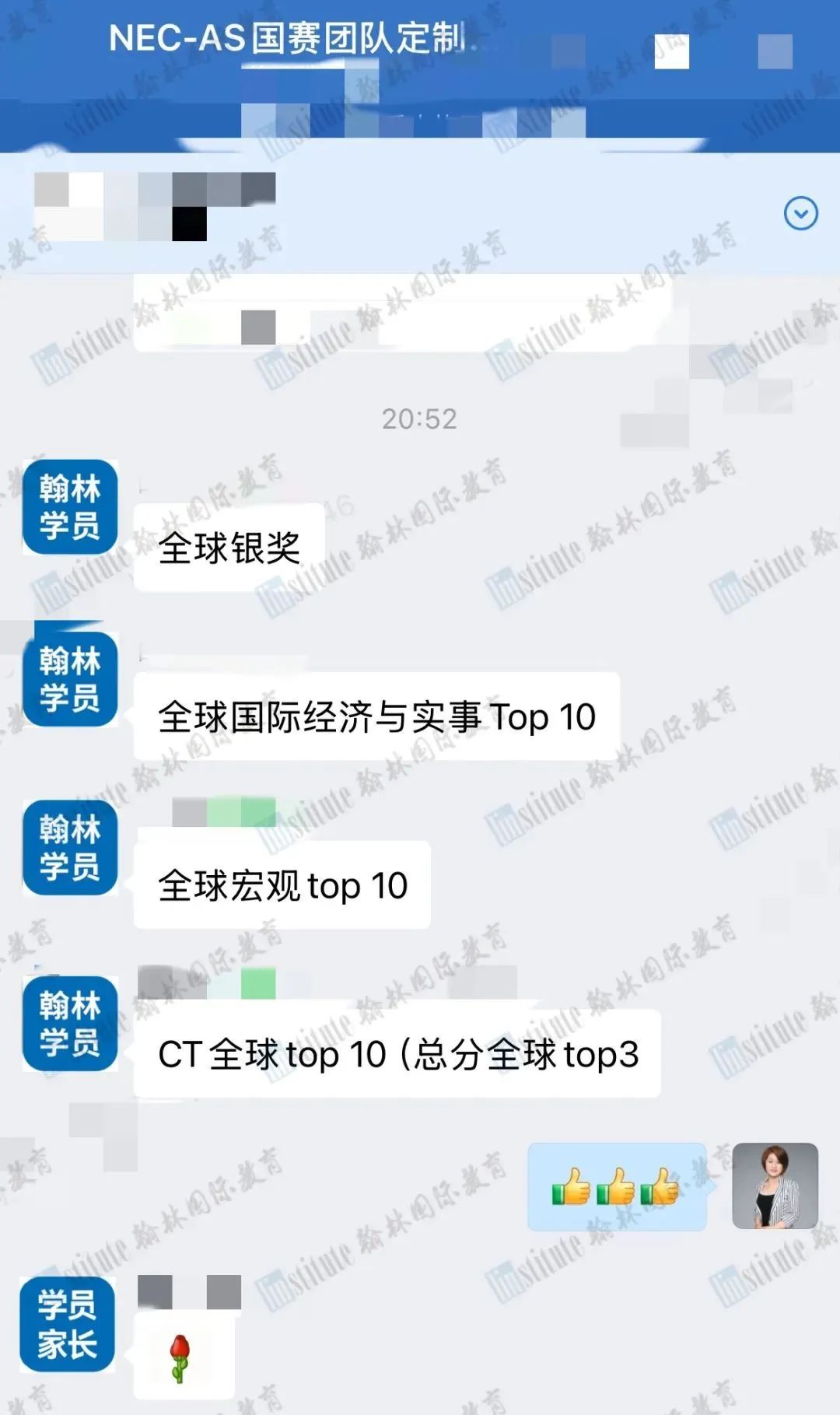 包揽全球银&铜奖！2025 CNEC经济全球站亚洲赛区放榜！TOP战队同款导师体验课上线！ 附翰林CNEC培训班