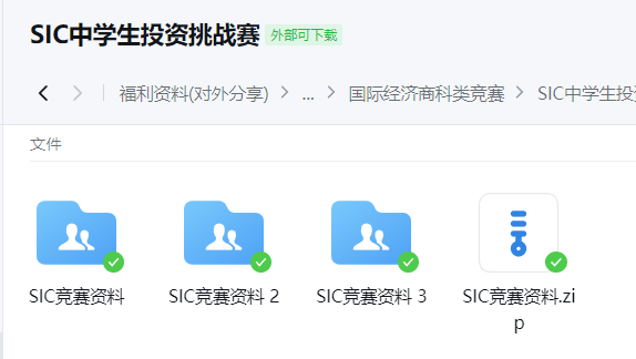 直播预告|大牛导师倾授AL数学A*秘籍和牛剑笔面试通关要领!附翰林SIC资料包