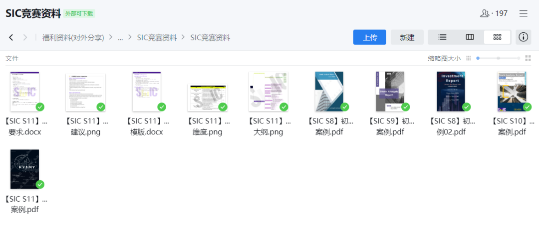 直播预告|大牛导师倾授AL数学A*秘籍和牛剑笔面试通关要领!附翰林SIC资料包