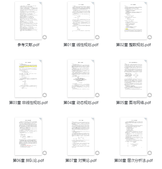 组队招募！HIMCM&IMMC数模双竞赛新赛季即将开启！学霸队友邀你一起冲击O奖！