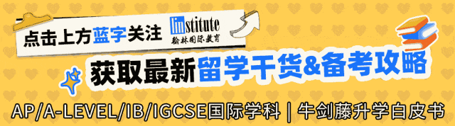 8月下旬香港考评局AP报名即将开启!13科纯机考挑战来袭~ 8月下旬香港考评局AP报名即将开启!13科纯机考挑战来袭~