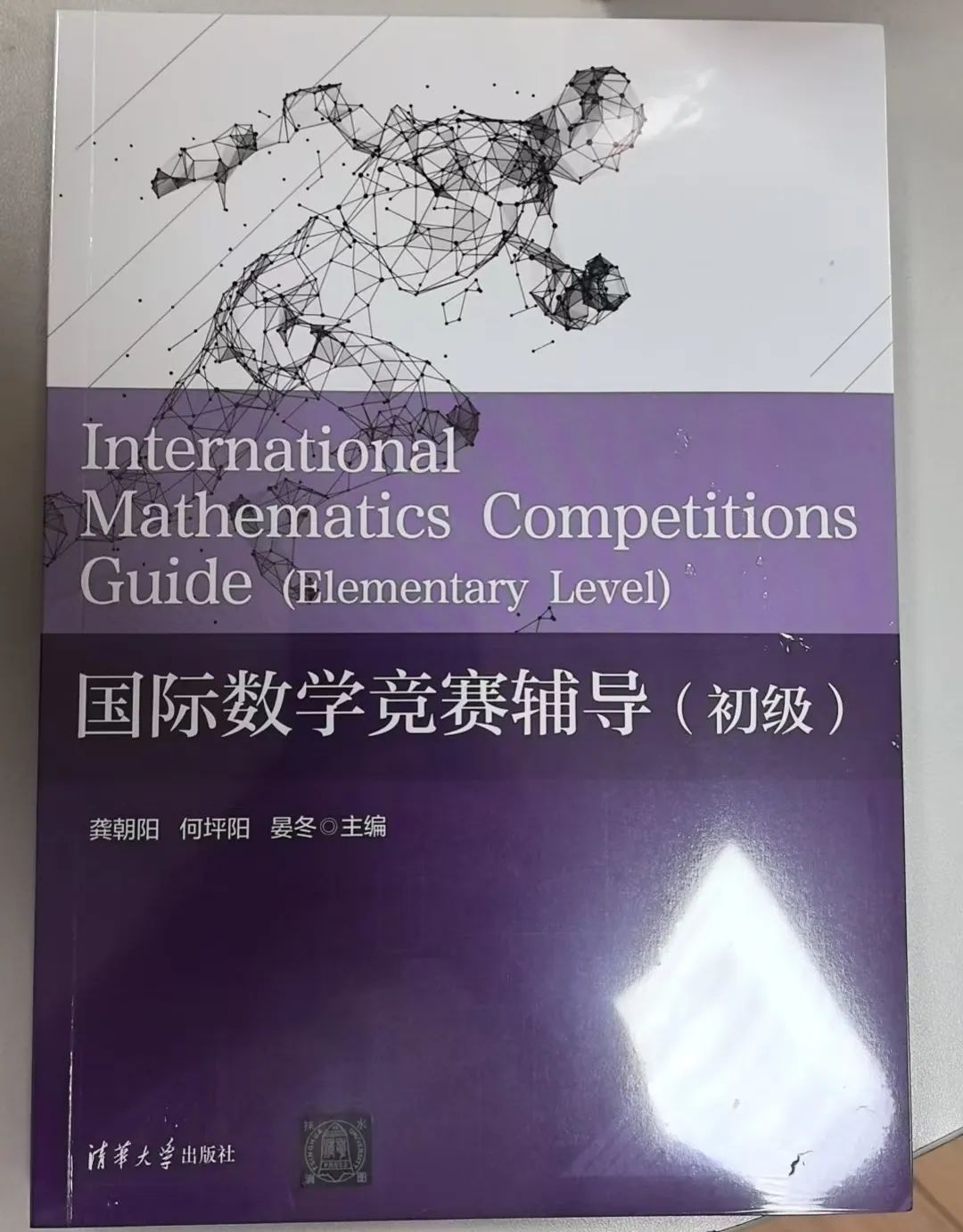 【翰林师王争霸赛】13位金牌导师同台授课！邀您见证教学之光！