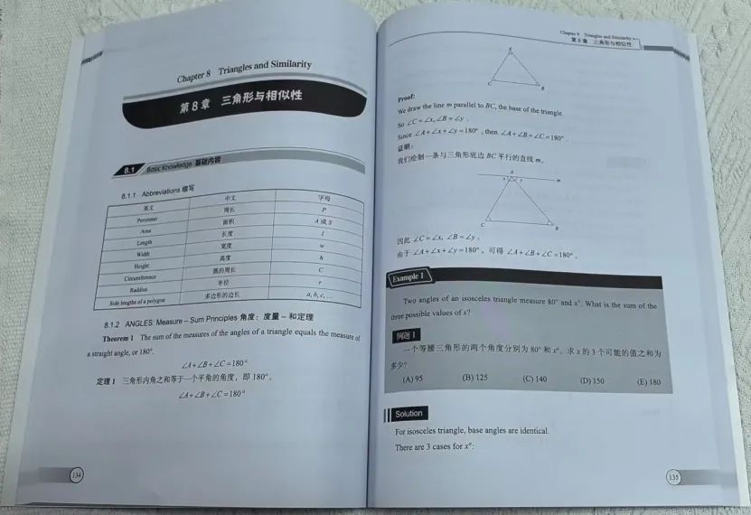 【翰林师王争霸赛】13位金牌导师同台授课！邀您见证教学之光！