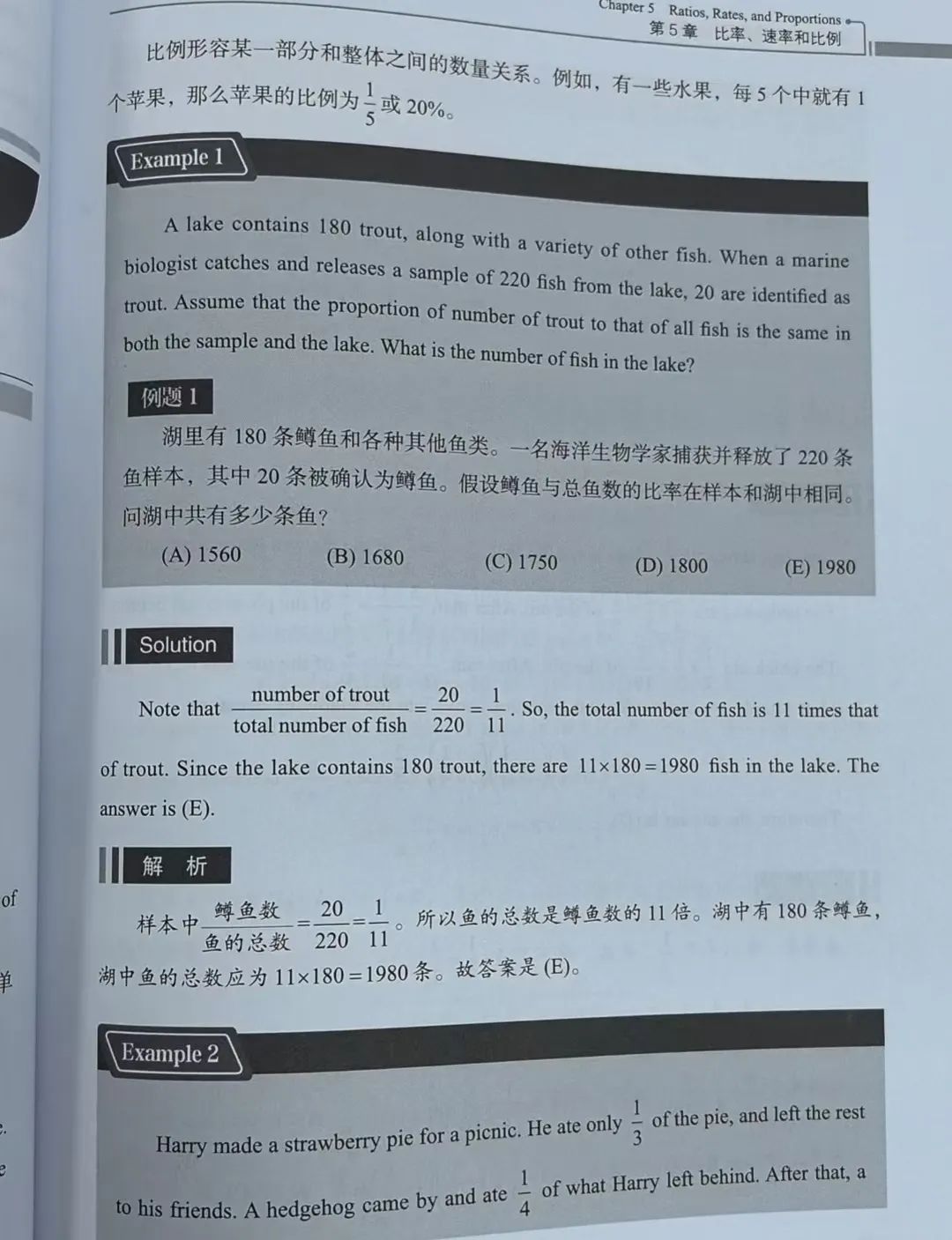 【翰林师王争霸赛】13位金牌导师同台授课！邀您见证教学之光！