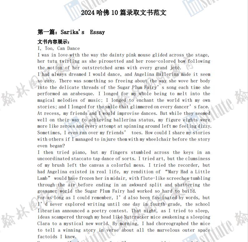 宾大/哥大/达特茅斯公布2026Fall补充文书题！藤校文书风向突变？