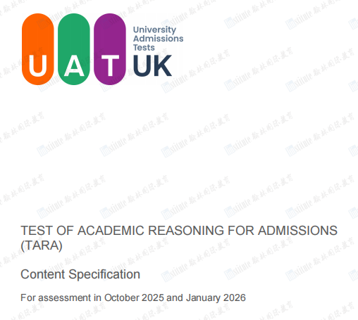 UCL新增TARA入学笔试！这些专业考生必考！从0到1保姆级备考攻略来了！