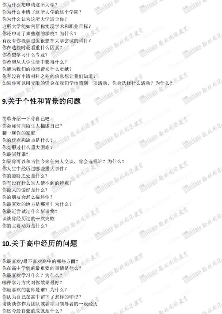 哥大申请新利好！2025-26申请季“对话作品集”可作附加材料提交！