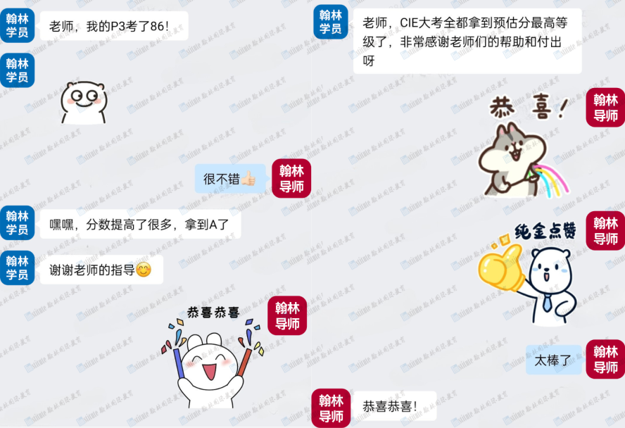 81.6% A*/A率！翰林2025年A-Level夏季大考碾压式领先！