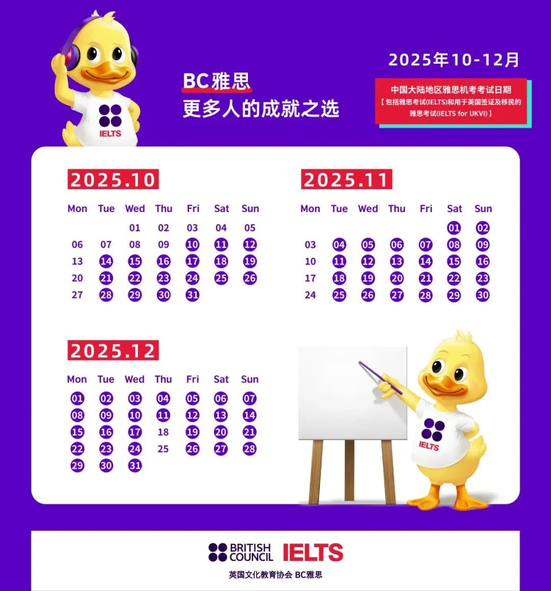 雅思7分！恭喜翰林学员实现从6.5到7分的跨越！离梦校更近一步！