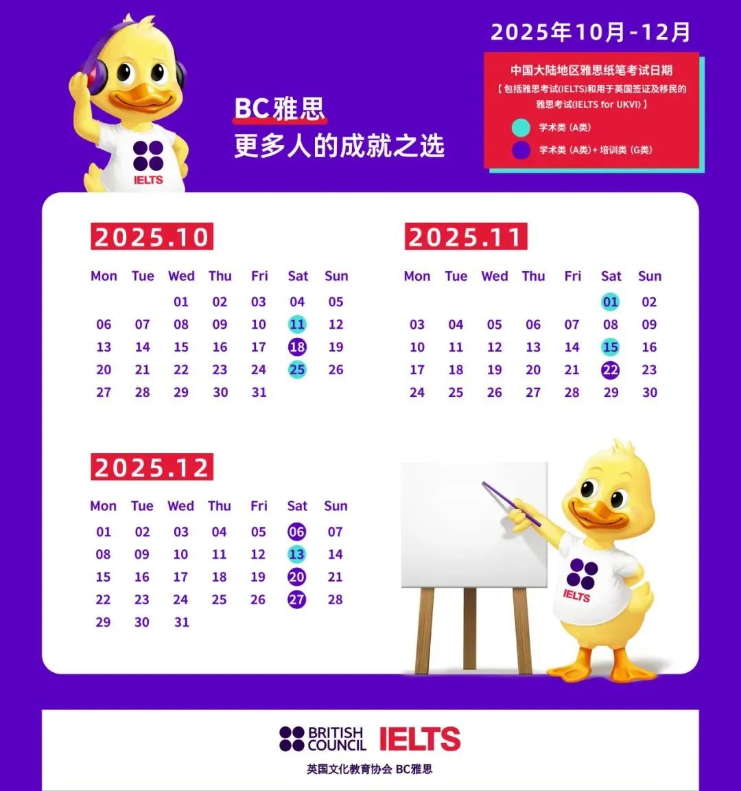 雅思7分！恭喜翰林学员实现从6.5到7分的跨越！离梦校更近一步！