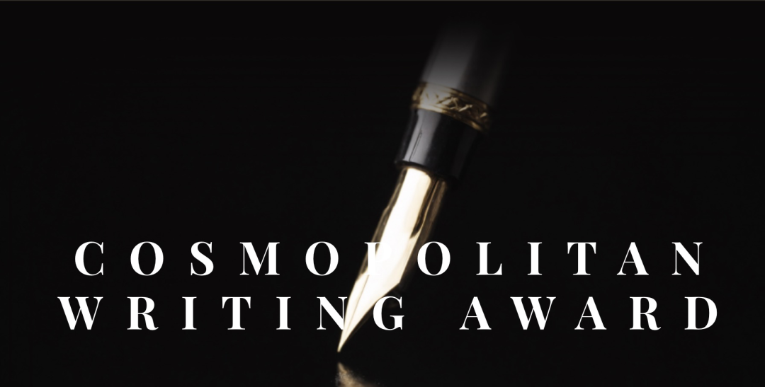 2025Cosmopolitan Writing Award赛事全解析：规则革新与参赛价值指南