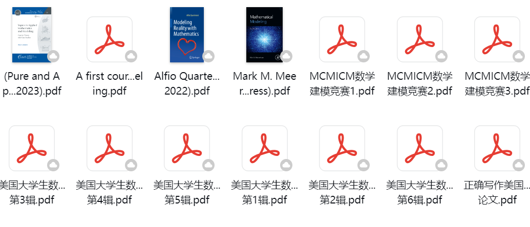 新赛季！2025-26年HiMCM数模竞赛即将开启！平和/深圳外国语等学霸队友邀你一起冲O奖！