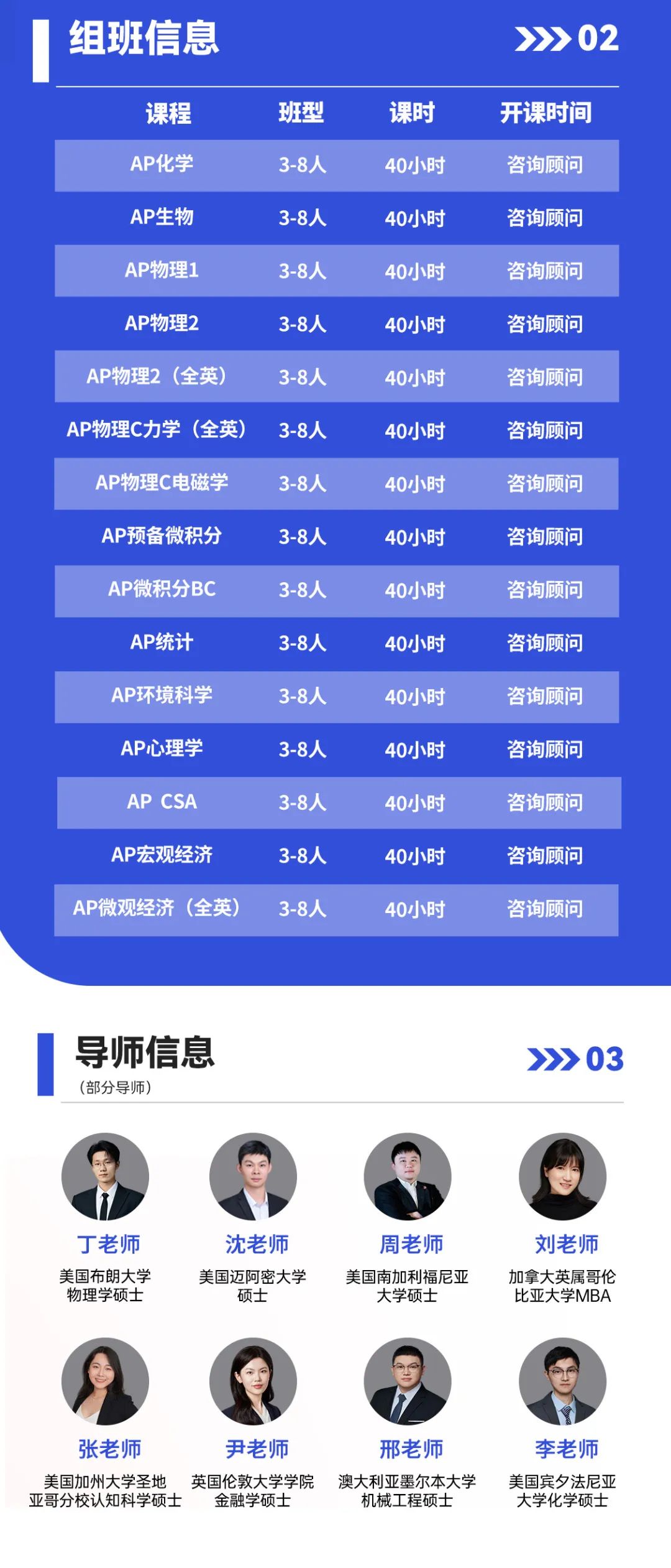 抢位！AP考位开放，翰林 3 大考点锁位，30 + 科目随便报！