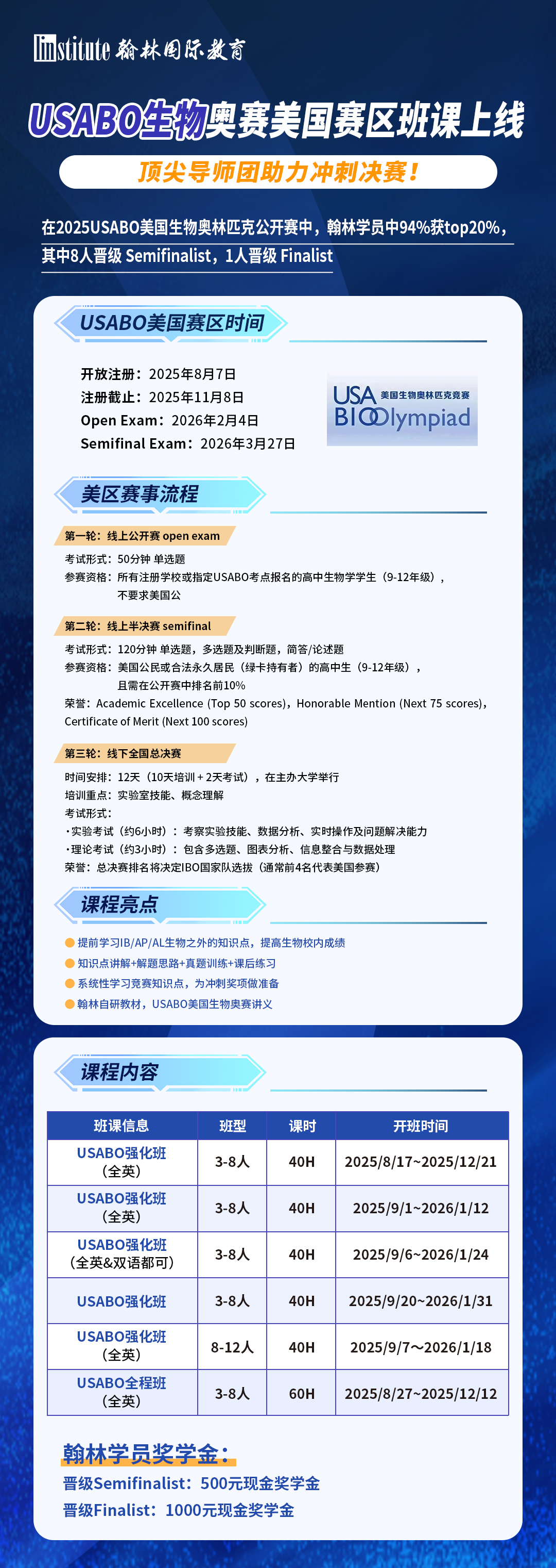 生物+AI+心理学！BrainBee脑科学活动跨学科能力的最佳“认证章”！