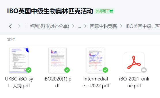 IBO英国中级生物奥林匹克活动备考建议|竞赛考点 附翰林IBO资料包