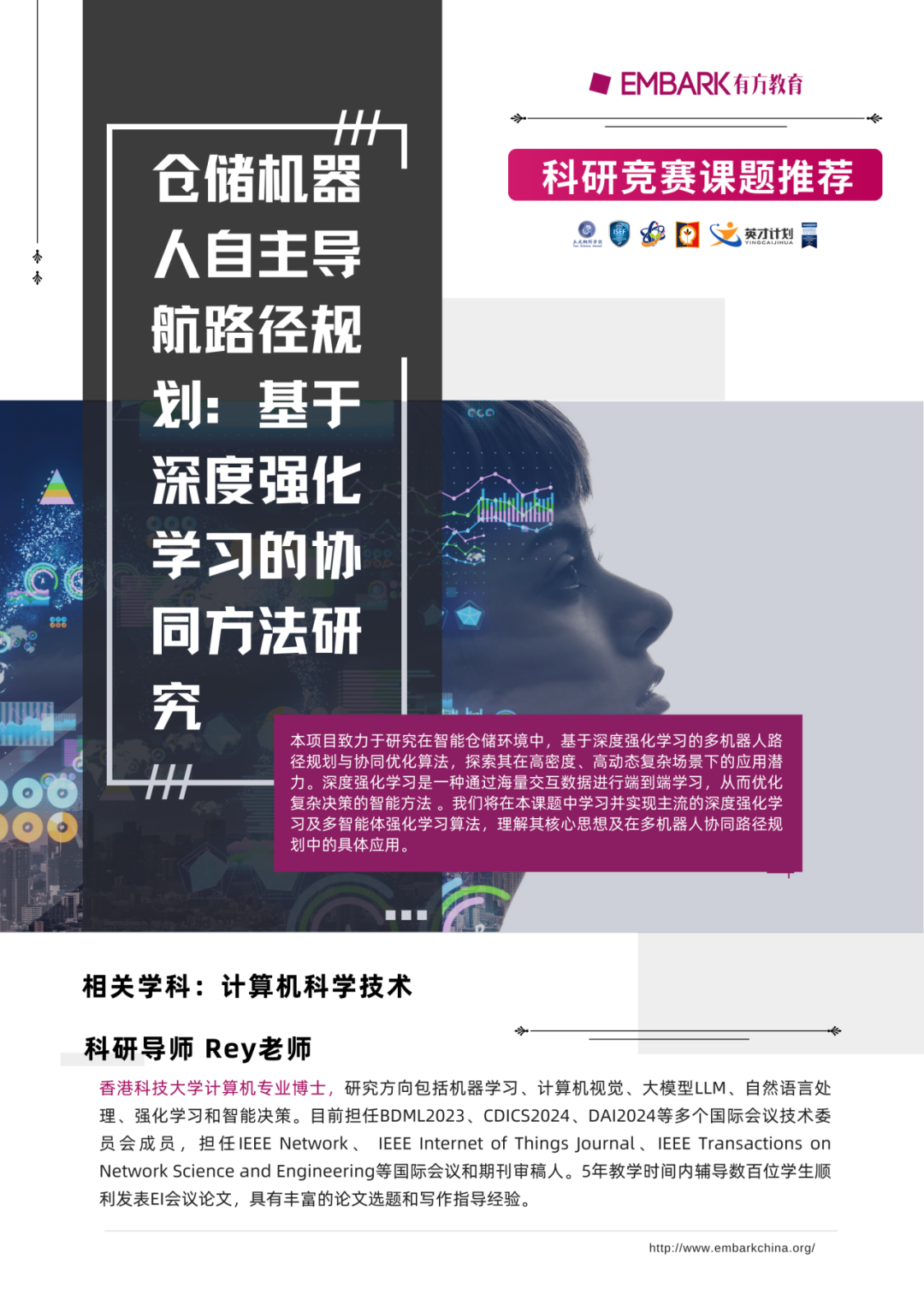 仓储机器人秒变“智能小管家”!如何让多机器人协作零碰撞,效率拉满? 仓储机器人秒变“智能小管家”!如何让多机器人协作零碰撞,效率拉满?