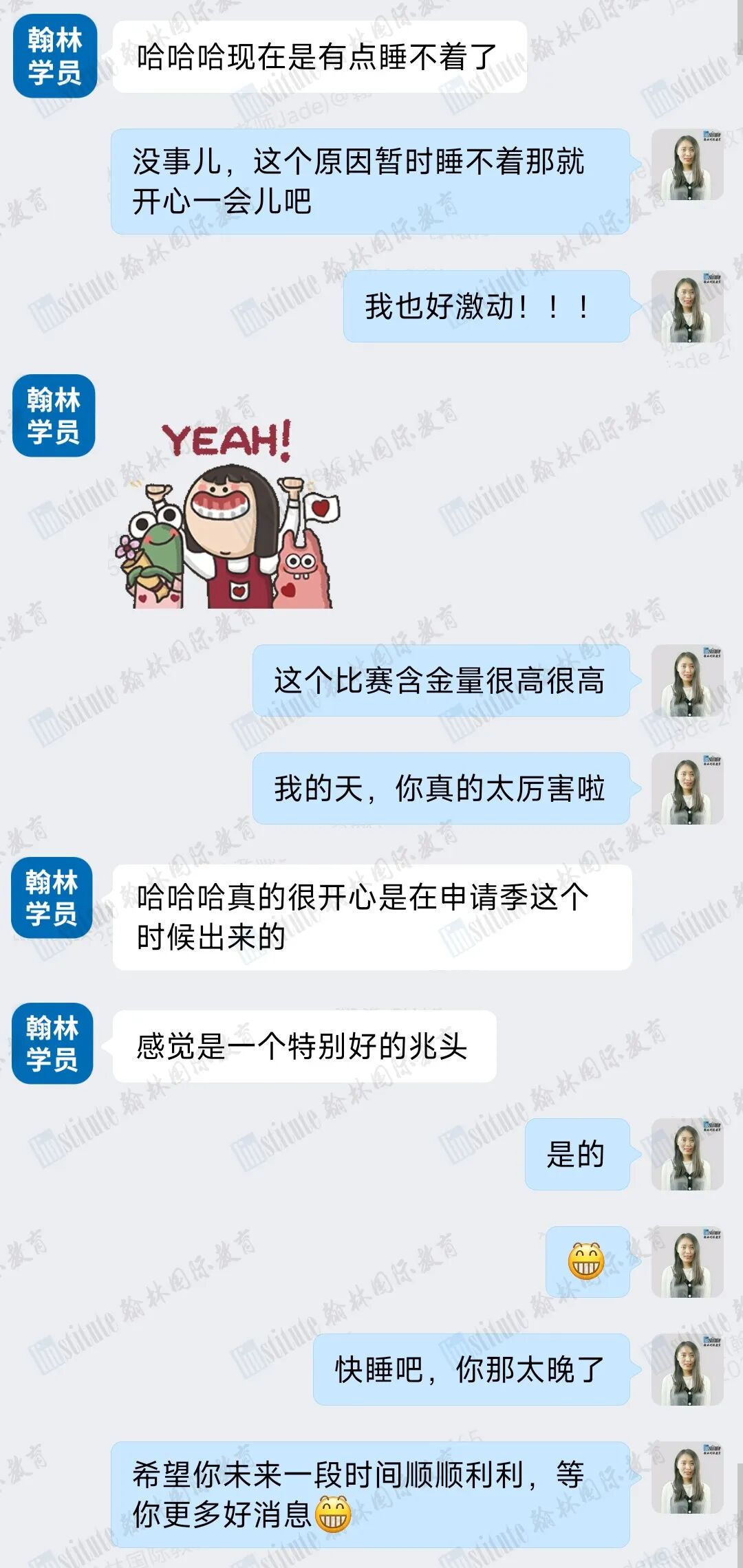 犇！拿下IMDO医学奥赛全球铜奖！翰林学员再创佳绩！