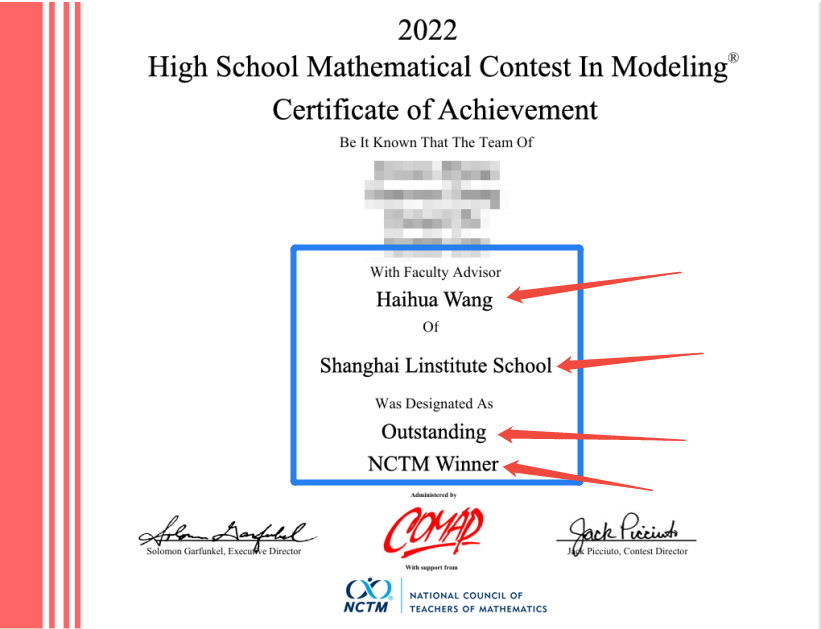 2025年HiMCM美国数模竞赛注册现已开放！上海平和/深外学霸等你一起冲O奖！