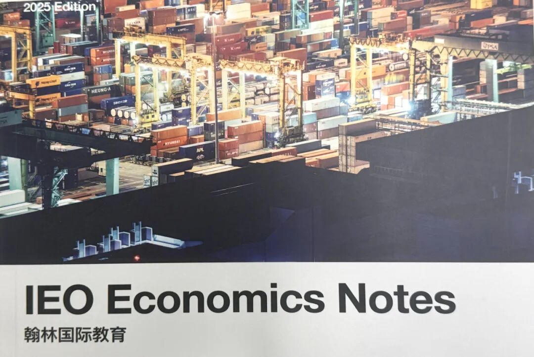 IEO/NEC经济er组队啦！贝赛思/德威/深国交等学霸队友等你来！合适的队友等于成功一半！