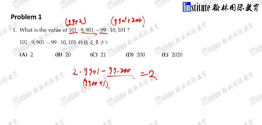 AMC官方优秀教练员带队！AMC10/12系统班/速通班学位抢位中！速来预约！