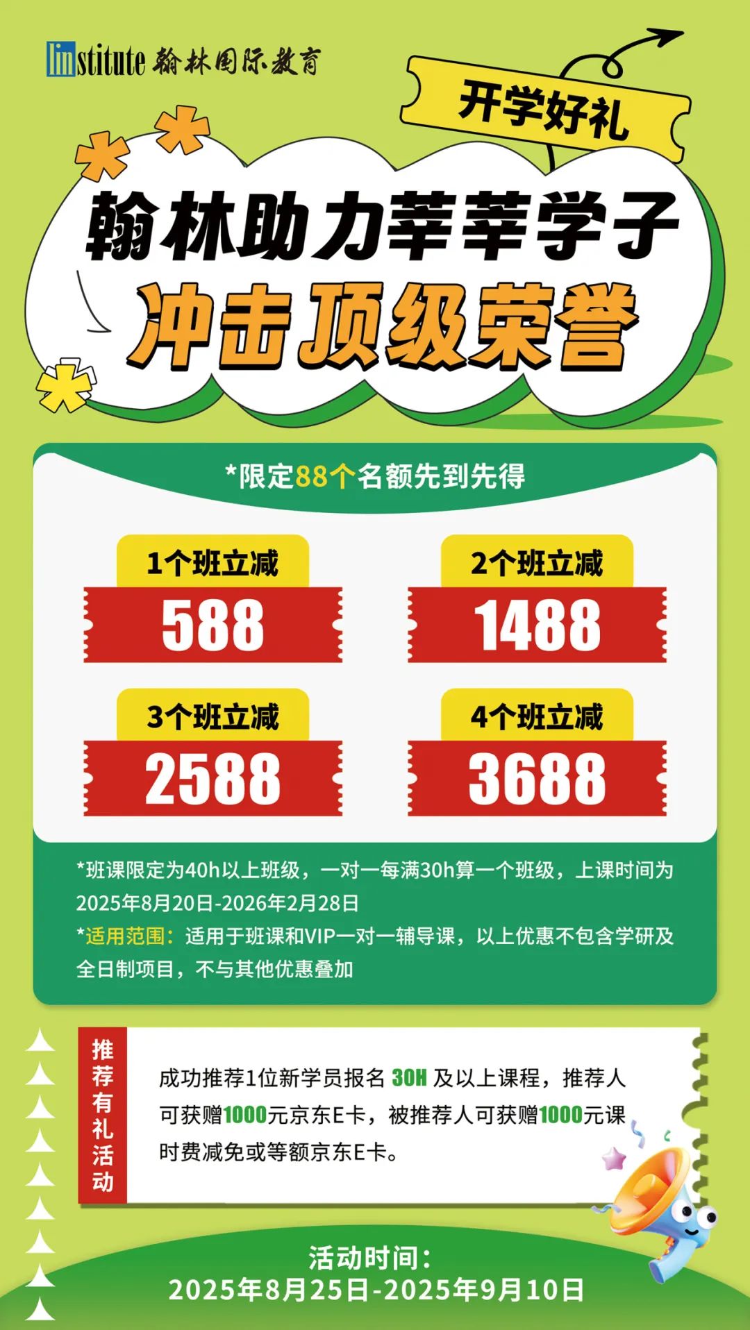 2024-2025全球雅思考生成绩报告发布！中国考生总分排名下降！