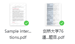 中国学生可申请的8大牛剑奖学金，最高金额达100万！