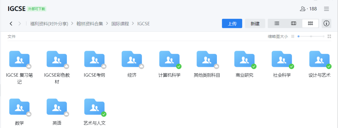 一文了解IGCSE数学三大考试局！课程设置、考试形式、A*比例！附翰林IGCSE资料包